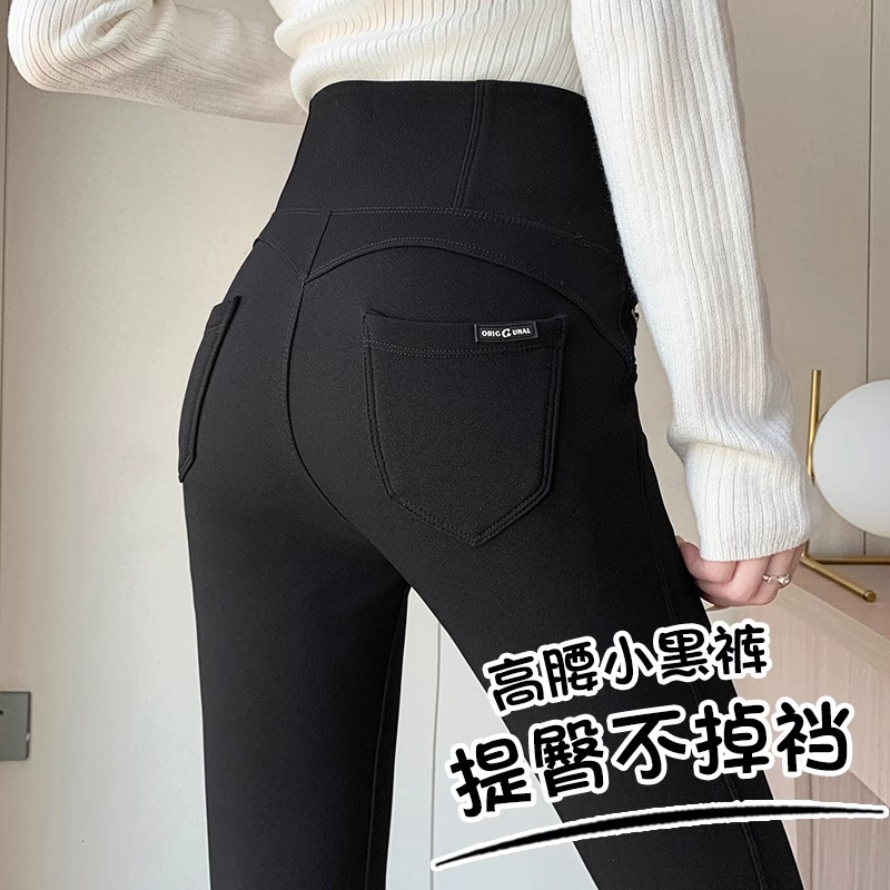 九分小黑裤小脚裤子女春秋款