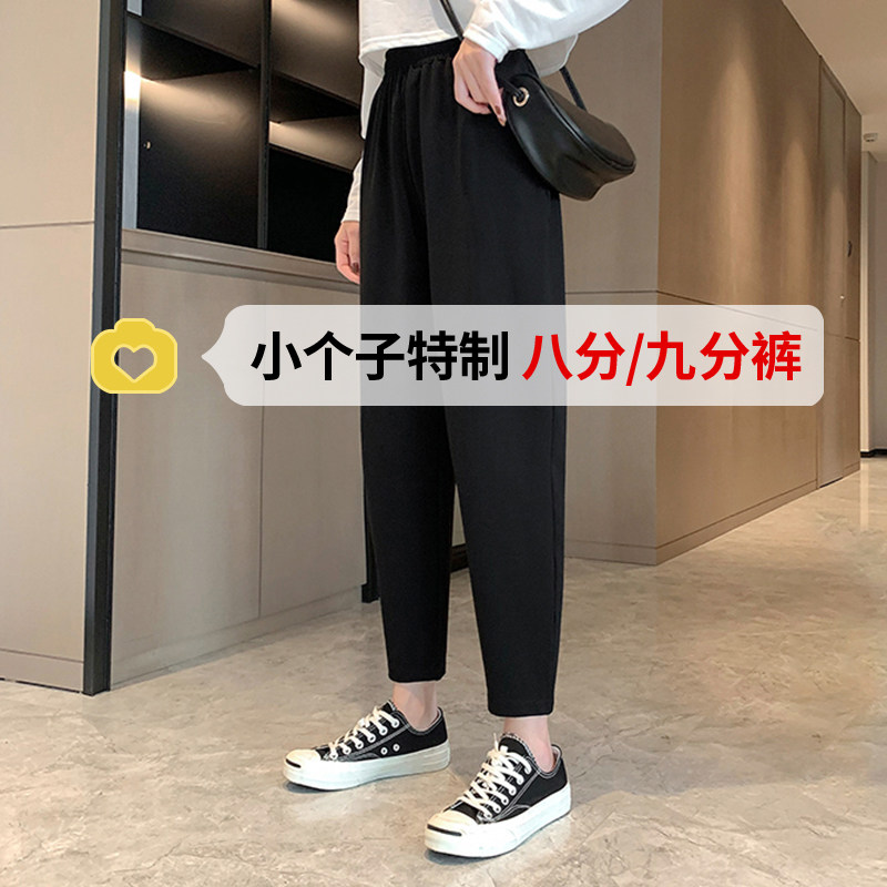 黑色哈伦裤女夏薄款2025新款宽松大码胖mm显瘦休闲直筒西装萝卜裤