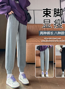 灰色运动裤女宽松束脚2025春秋款哈伦裤小个子八分加绒休闲卫裤女