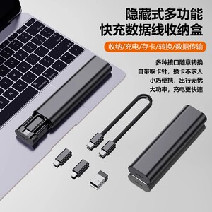 都市生存卡多功能数据线三合一60W快充手机充电线短线盒装便携转接头取卡针适用苹果华为收纳企业LOGO定制