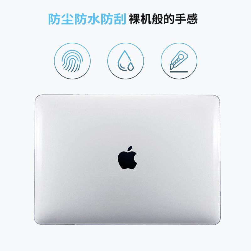 2025款适用macbookair保护壳13.6寸m4苹果macbookpro保护套15.3笔记本mac电脑macpro软14寸16透明m3膜air外壳