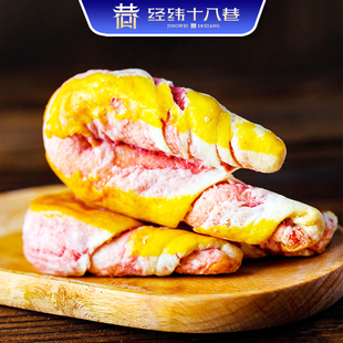 大虾酥点心酥皮点心传统手工虾仁酥山东特产中式 糕点休闲食品540g