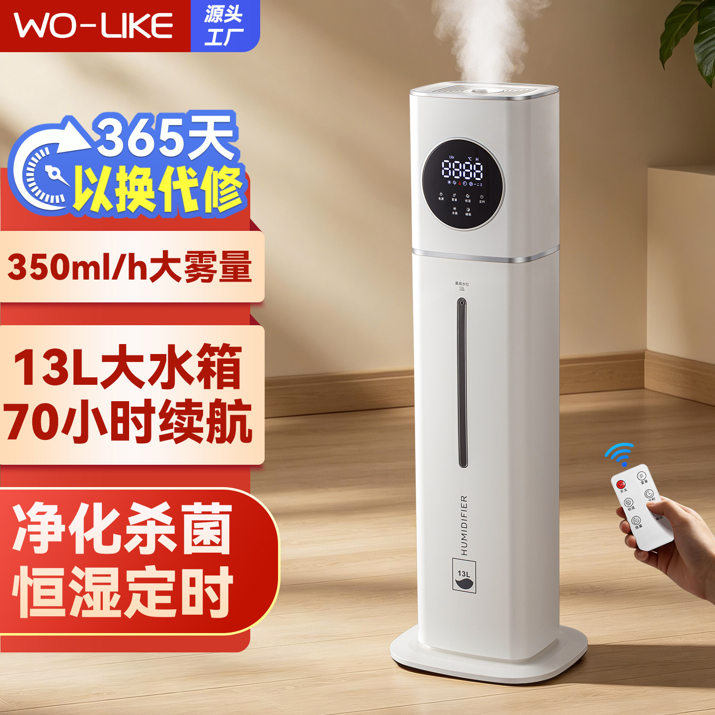 2026新款家用落地式加湿器净化静音卧室孕妇婴儿大雾量大容量室内