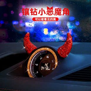 保时捷罗盘车载方向盘恶魔小牛角装 小摆件 饰贴可爱创意仪表台个性
