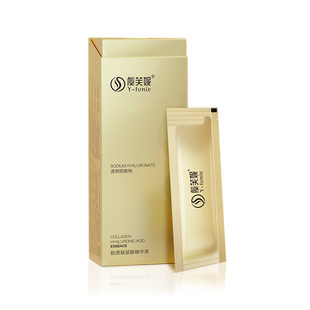 星品胶原玻尿酸精华液水解胶原液补水细腻美肌补水保湿面部精华