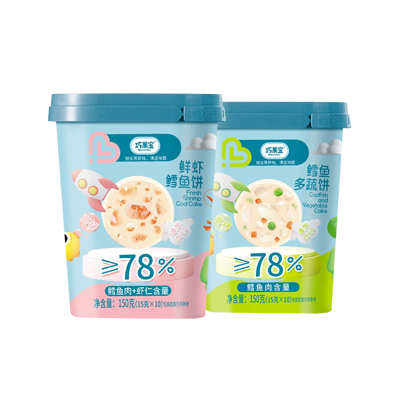 巧莱宝鳕鱼饼150g/盒 虾鱼肉≥78% 营养美味儿童零食 休闲解馋