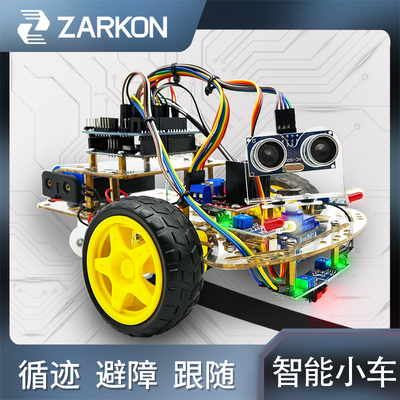 arduinor3智能小车蓝牙循迹避障