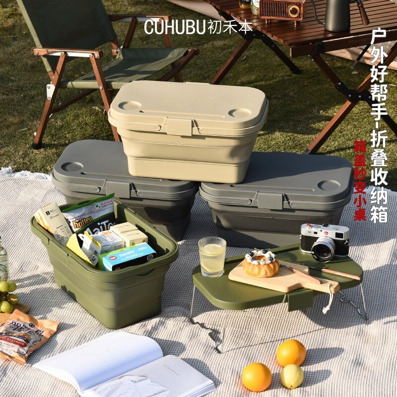 野餐篮户外露营收纳箱野外可折叠水桶春游野炊水果储物手提篮E
