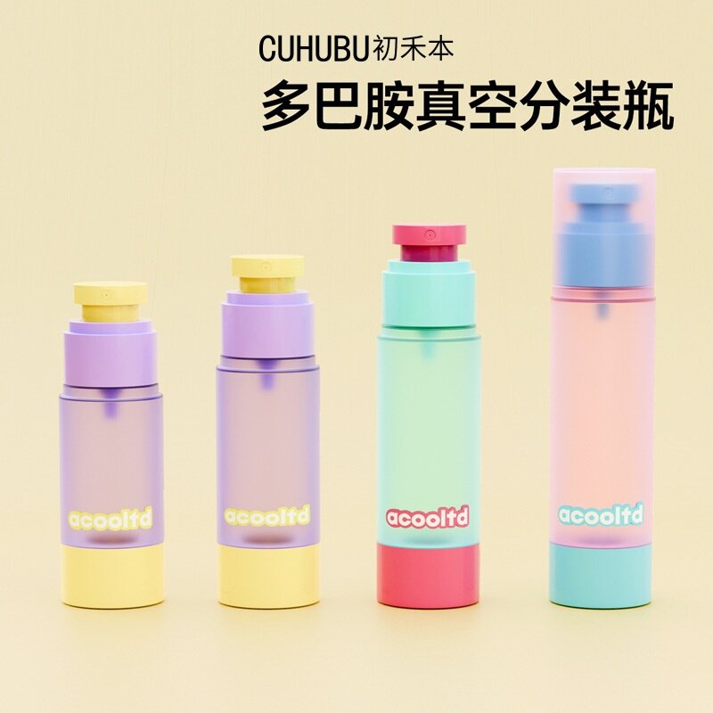 真空分装瓶套装旅行可携式按压式乳液瓶护肤化妆品乳液瓶粉底空瓶