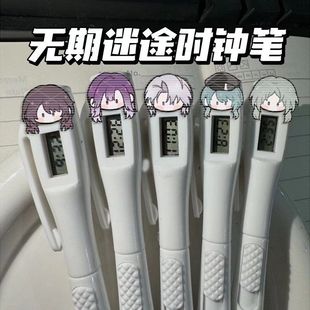 无期迷途时钟笔瑟琳卓雅夜莺局长考试静音表直液式按动笔学生礼物