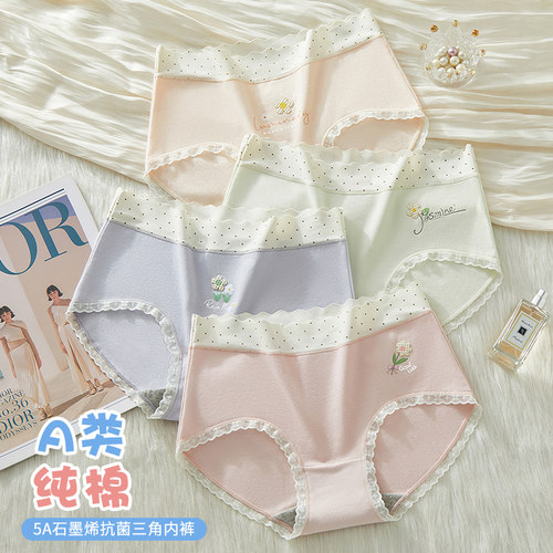 女童纯棉内裤发育期少女抗菌三角