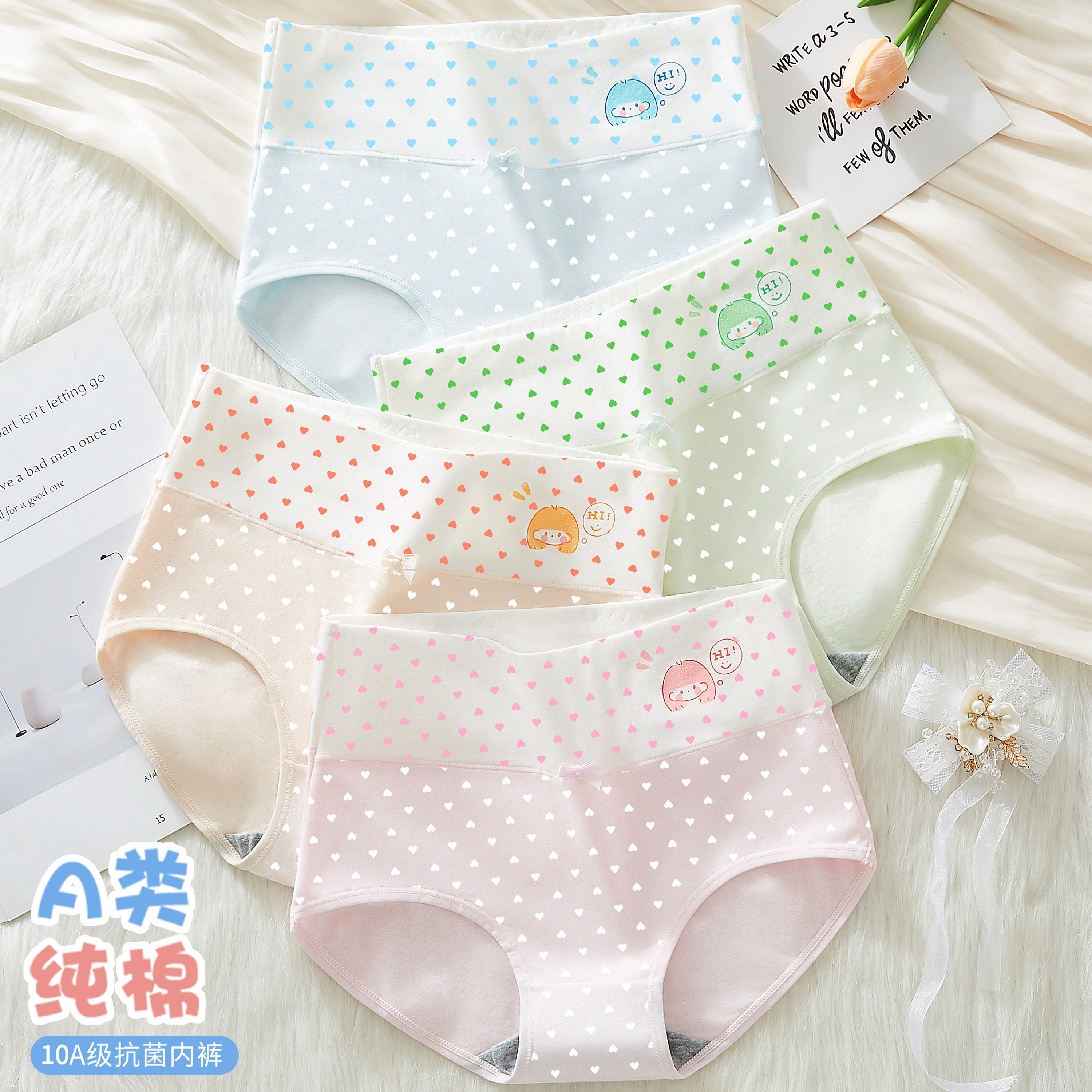 女童高腰内裤纯棉抗菌发育期少女图片