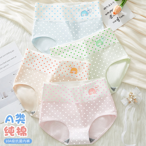女童高腰内裤纯棉抗菌发育期少女