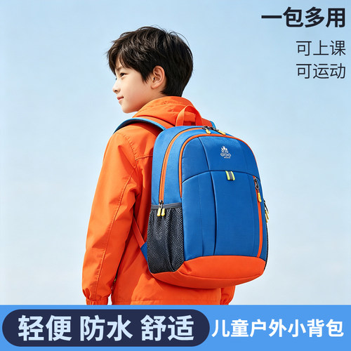儿童背包男孩外出旅游户外轻便休闲旅行双肩包小学生书包女登山包