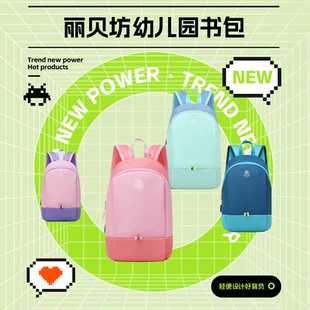 儿童双肩包学生小书包轻便户外运动旅游出行登山包男女童背包定制