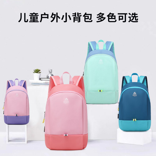 儿童书包幼儿园小学生户外背包