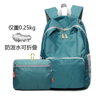 户外双肩包男女可折叠超轻薄书包轻便运动旅游出行登山大容量背包