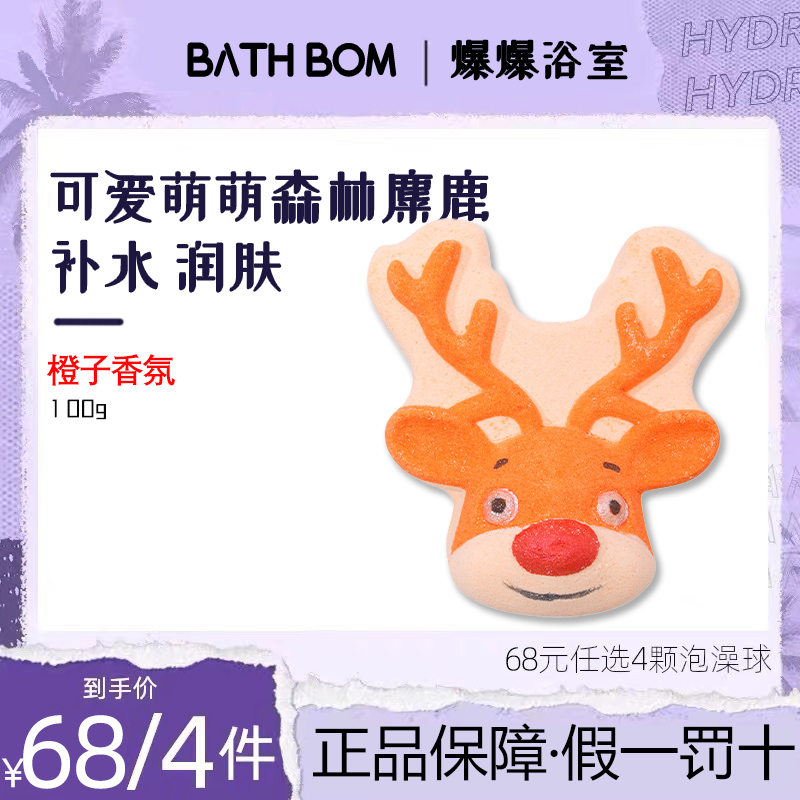 bathbom泡澡球浴盐球菠萝精油泡泡球浴缸入浴剂儿童泡泡浴沐浴球