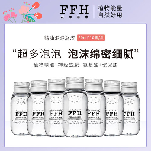 泡泡水超多泡泡全肤质全年龄可用