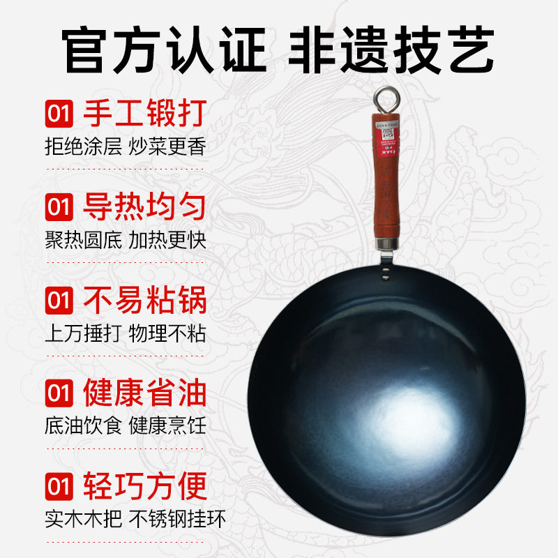 舌尖上的中国章丘铁锅正品官方旗舰店炒菜手工捶打无涂层盛级轻音