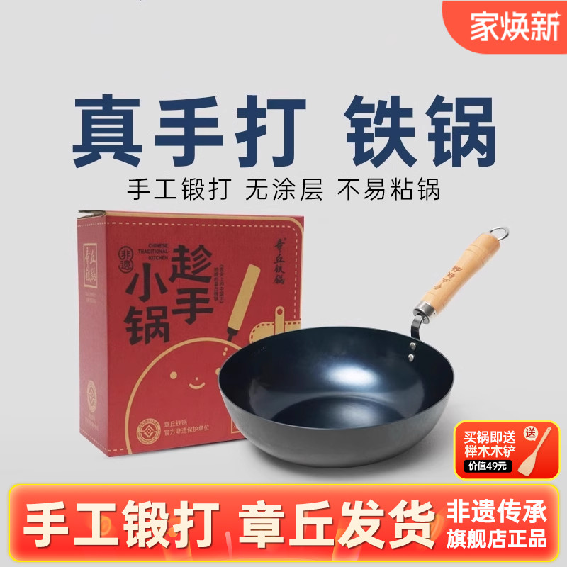 儿童厨具套装，养好不易粘锅，健康无涂层