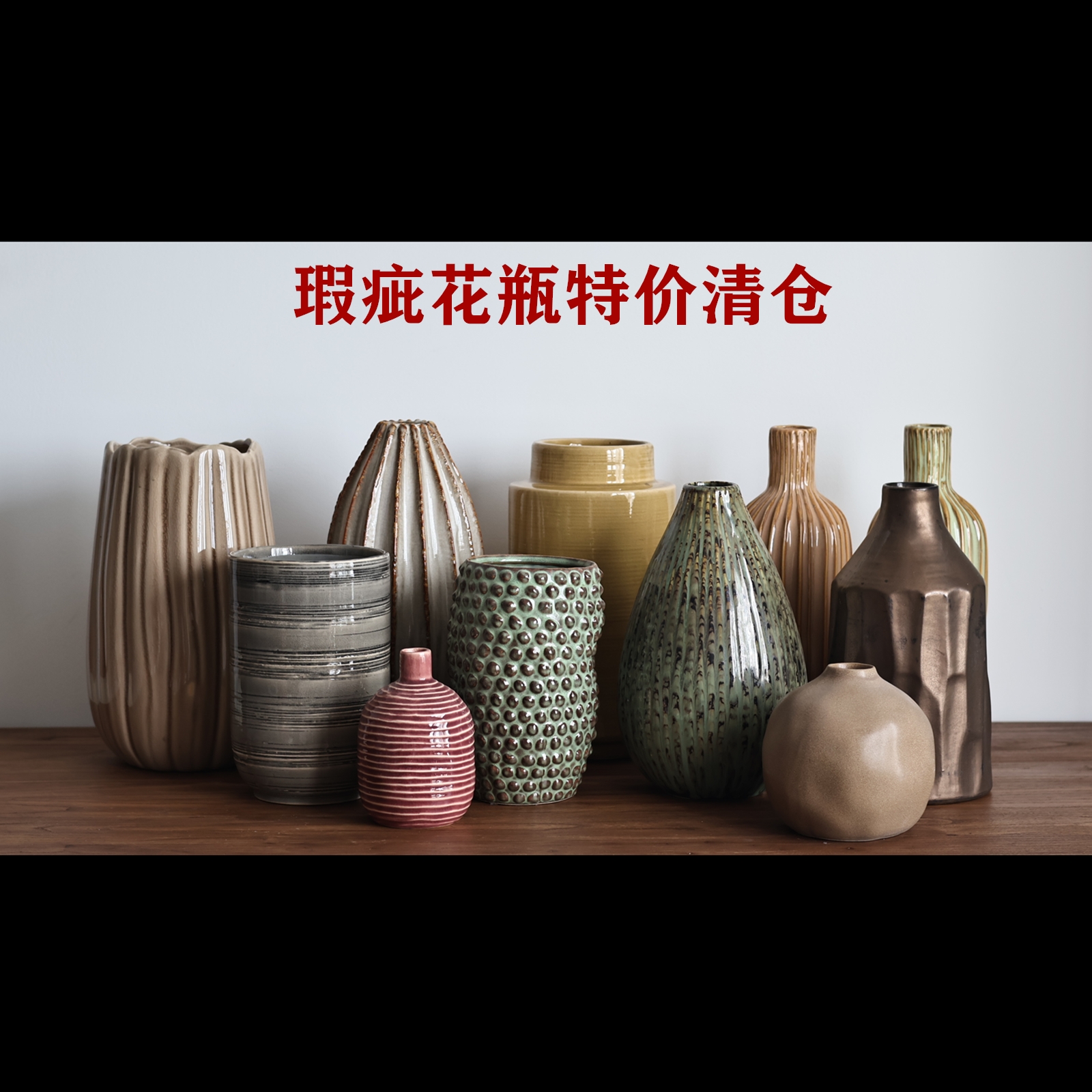 【251030】瑕疵花盆特价清仓