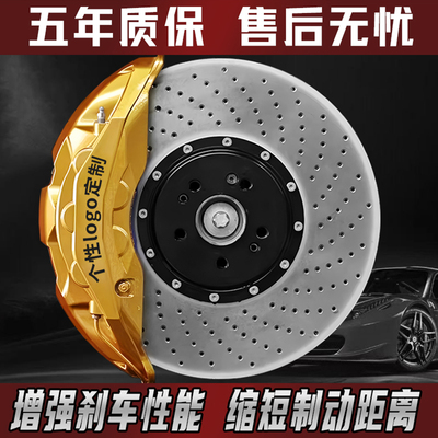 布雷博阿基波罗改装刹车卡钳套装