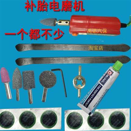 摩托车电动车小电磨补胎工具打磨机砂轮12V48V60V72V维修锉刀磨头