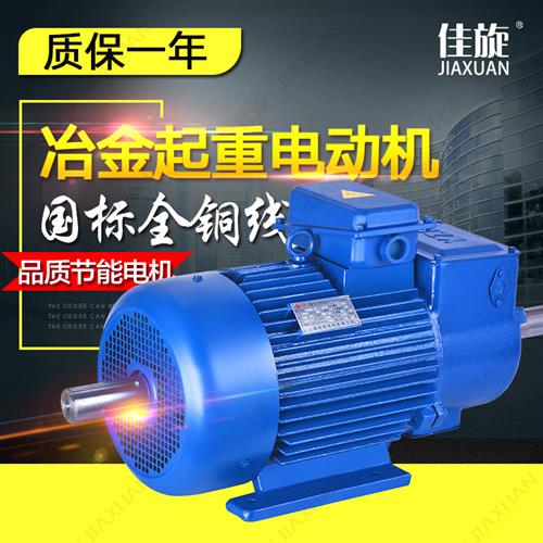 YZR冶金起重电动机绕线转子6极22KW滑环行吊车卷扬机马达380V三相