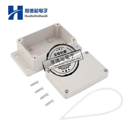 100*68*50塑料防水盒 接线盒 变压器 仪表外壳 密封盒100x68x50mm