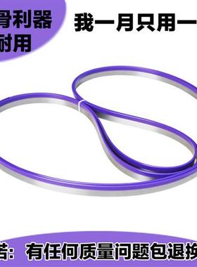 锯骨机锯条1650进口带锯片万友锯肉机剧条210切骨机HBS250型据条