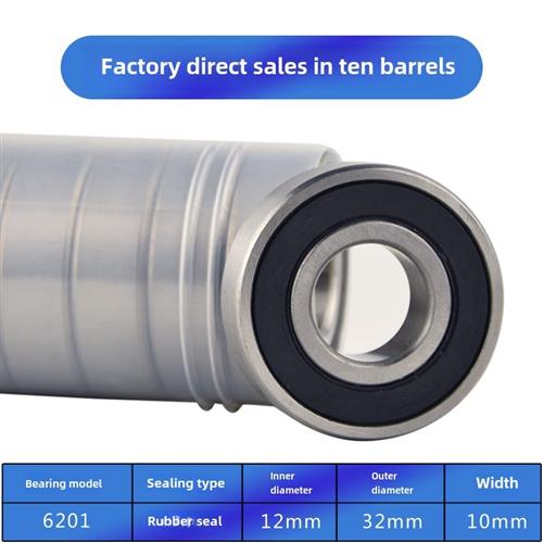 哈尔滨轴承系列6200 6201 6202 6203 6204 6205 6206 6207Rs 2Z