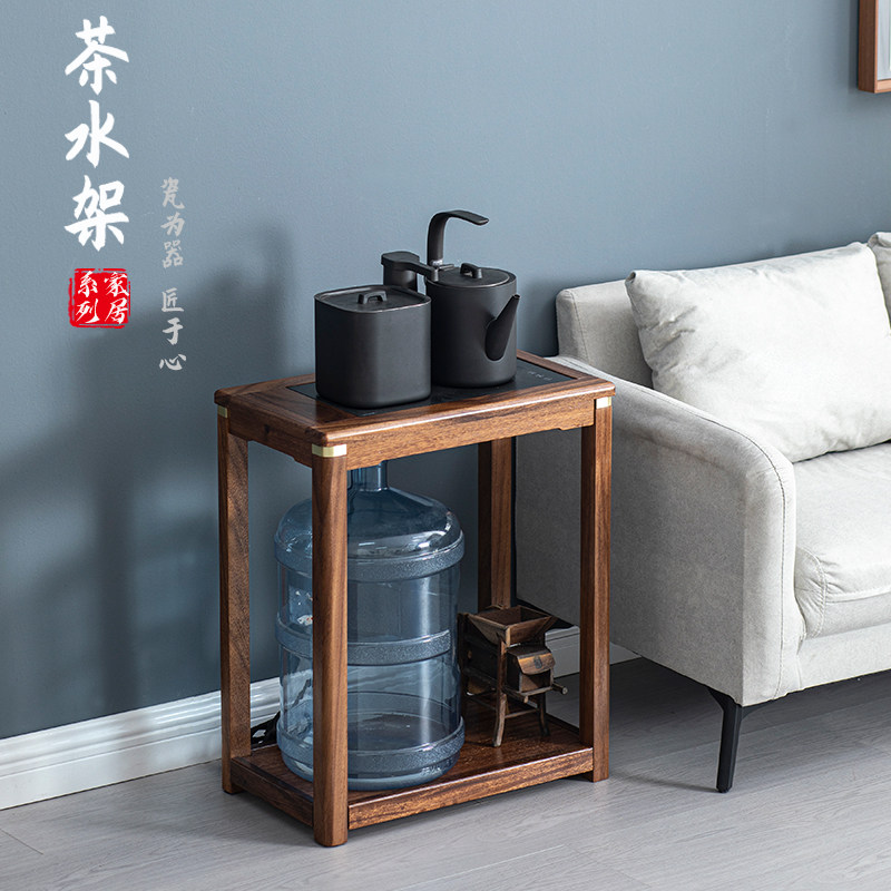 胡桃木沙发边柜实木烧水壶一体客厅茶水架小边几茶吧机水桶置物架