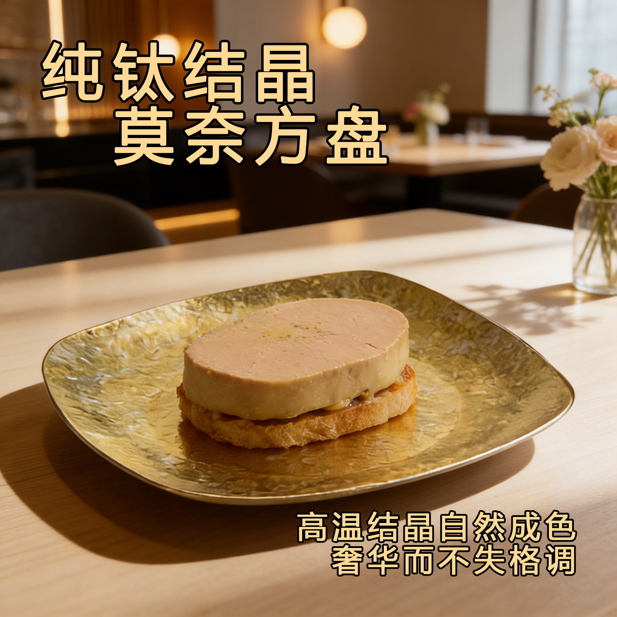 纯钛水果盘轻奢高端沙拉碗糖果干果坚果盘方形零食盘客厅茶几家用,餐饮具,碗,淘宝优惠券,粉丝福利购,淘宝优惠卷