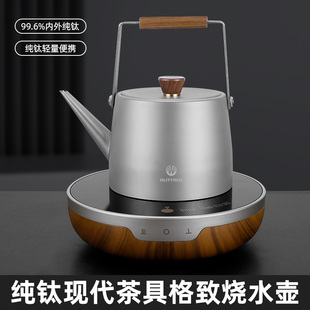纯钛烧水壶大容量家用煮水神器户外长嘴壶复古便携提梁壶细嘴轻量