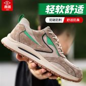 老保绝缘轻便钢头工地鞋 劳保鞋 夏防砸防刺穿透气新款 款 子工作 男士