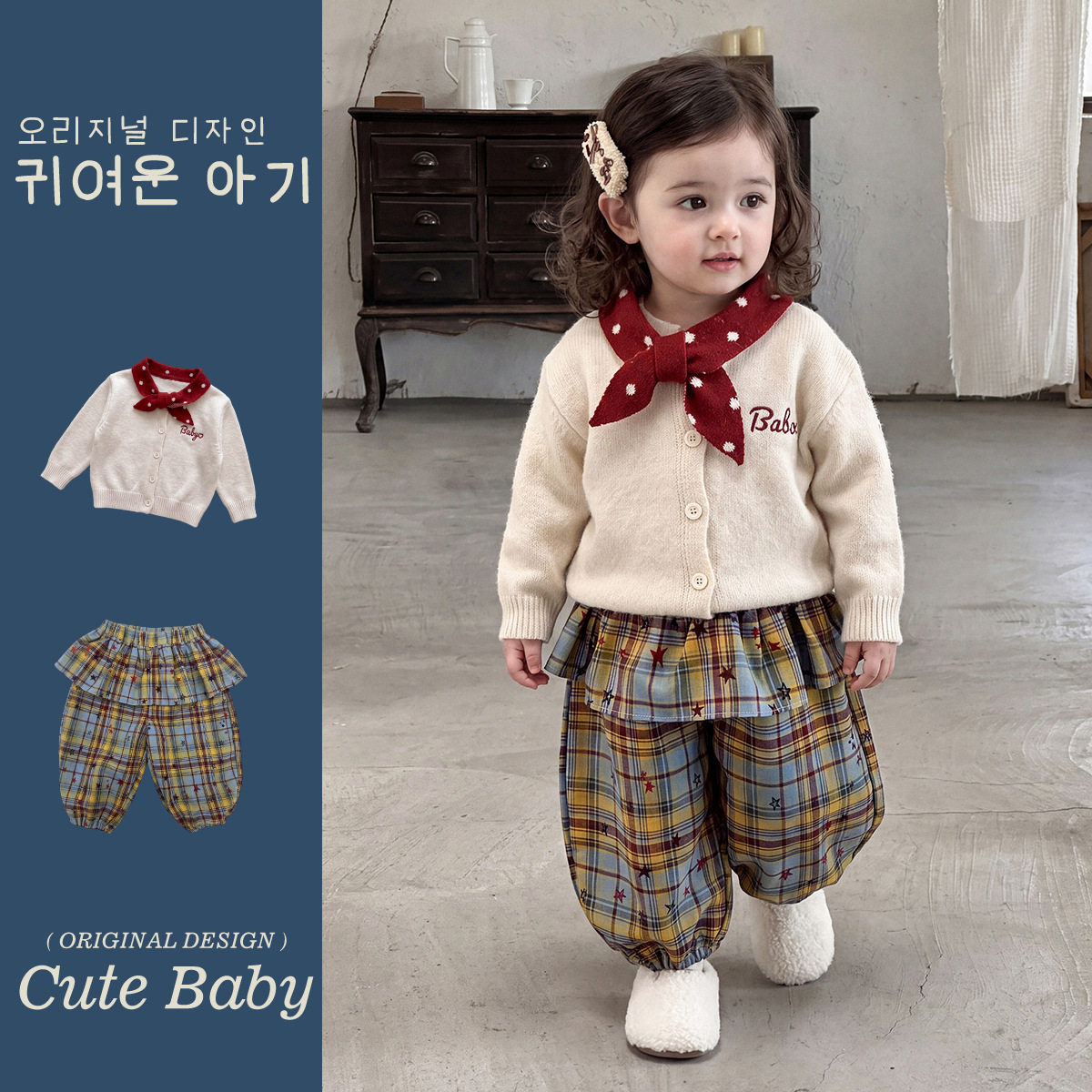 全棉A类女童秋季衣服套装