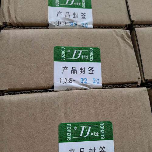 议价切换电容接触器中天