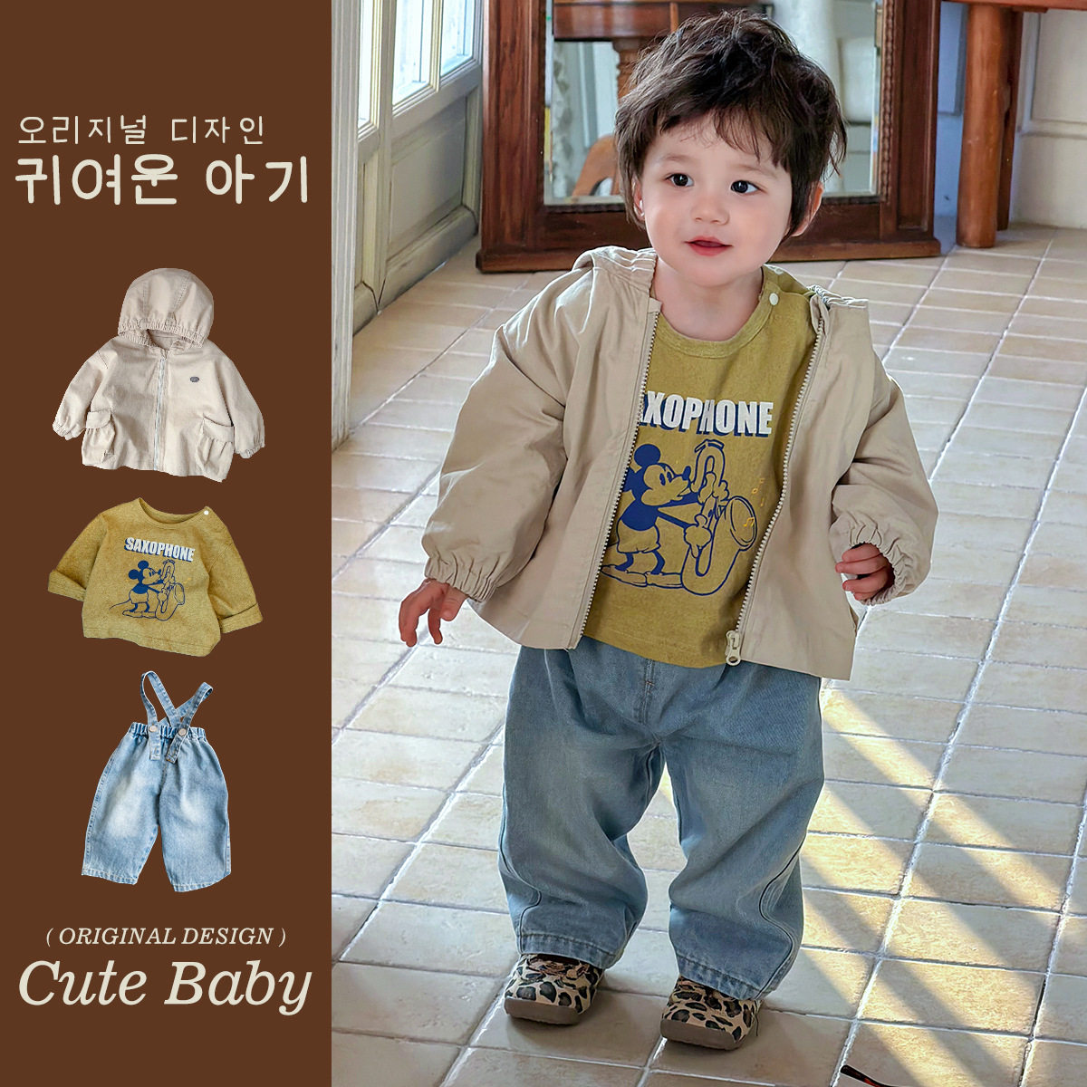 全棉A类春季婴幼儿外出服