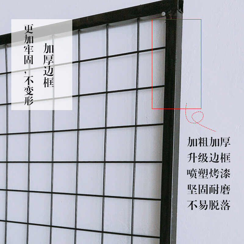 铁艺网格置物架网架挂墙网格网片货架饰品照片展示架墙面挂网挂钩