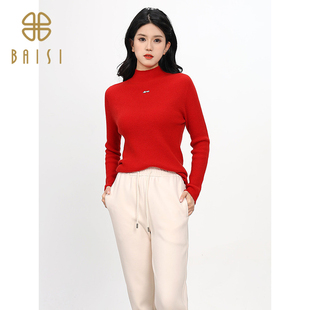 半高领羊毛内搭打底衫 显瘦气质上衣2024冬新品 女 BCVOGA修身 百丝
