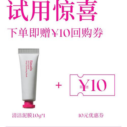 测试勿拍-binarix悦慕心情