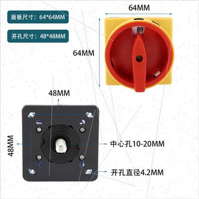 索寞SFD11-32A负载断路开关3P4P63A电源切断主控断路器GLD11 LW30