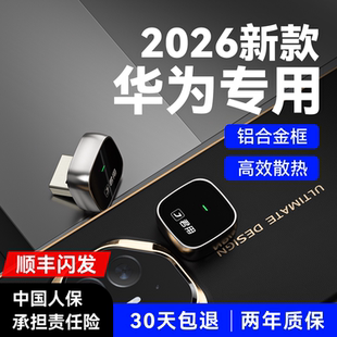 君用适用华为Hicar奥迪奔驰宝马丰田本田大众别克车载CarPlay互联