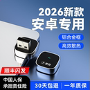 君用适用CarPlay转OPPOvivo小米carwith奥迪安卓CarLife盒子iccoa