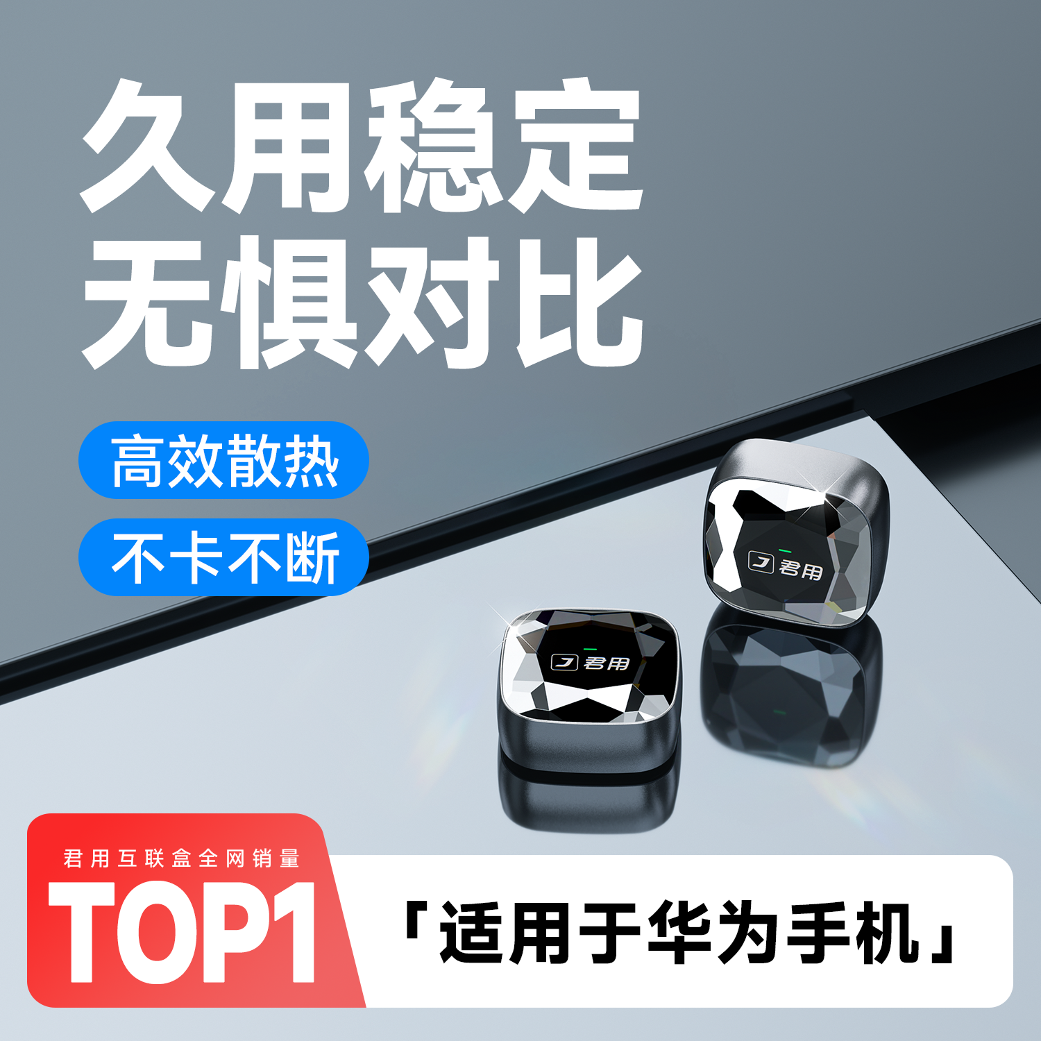 君用适用华为hicar盒子奥迪奔驰大众宝马沃尔沃官方智能车载互联