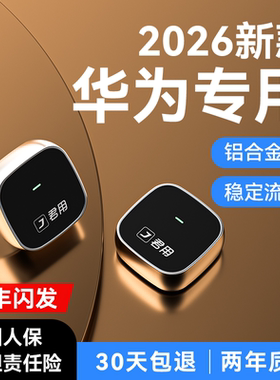 君用适用华为Hicar无线盒子适用奥迪大众奔驰宝马车机CarPlay互联