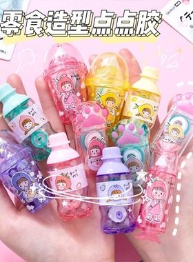 天高可爱造型点点胶学生用大容量点状双面胶透明纸带高粘度手账胶