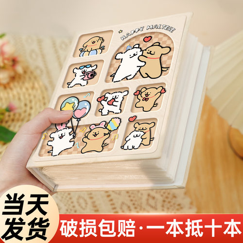 可爱大容量拍立得卡册相册收纳册