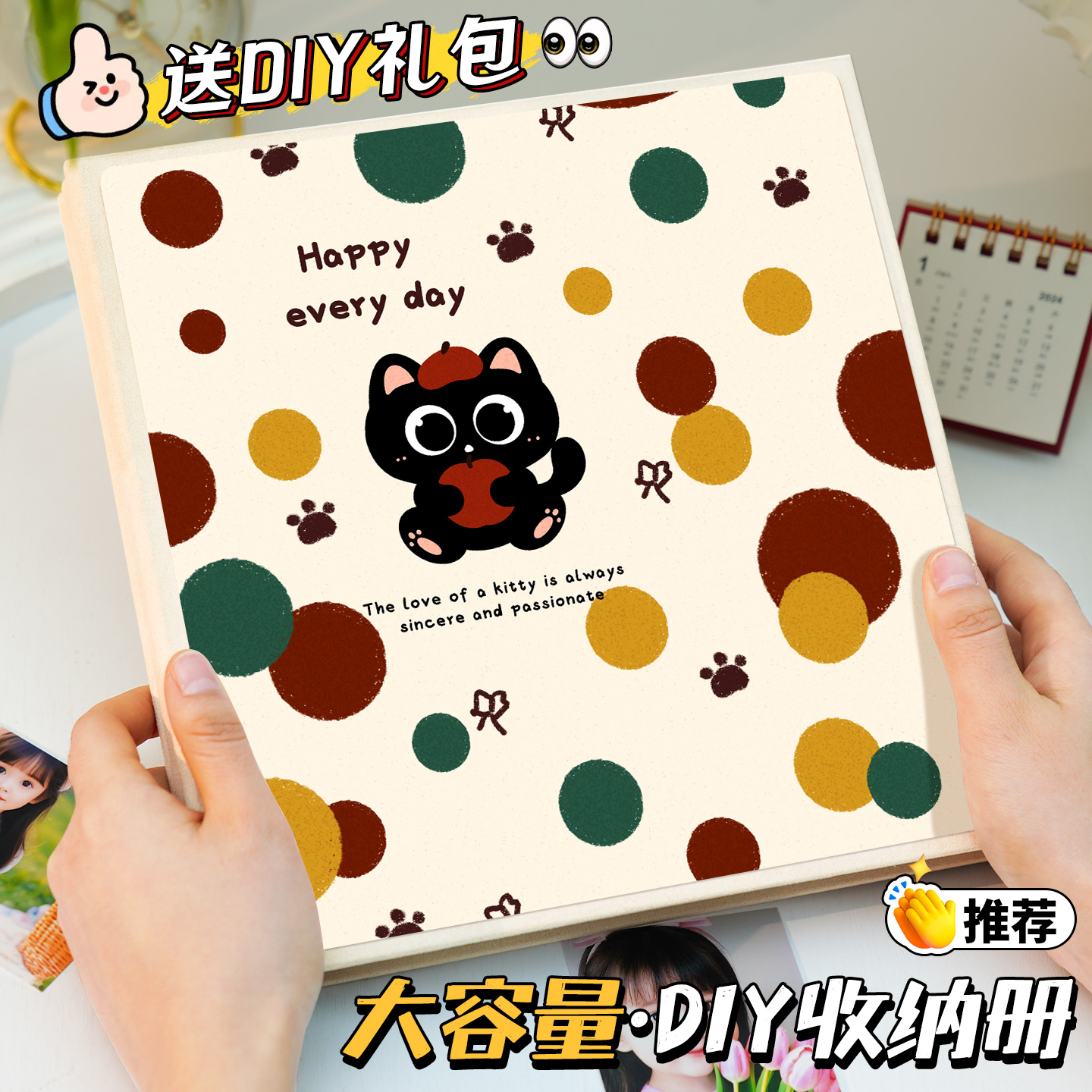 大容量覆膜相册本照片DIY拍立得收纳亲子手账记录自粘回忆册影集